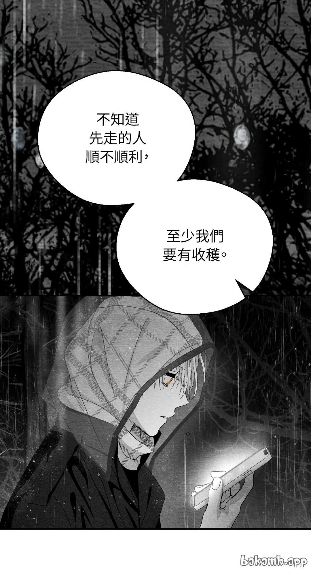 第118话39
