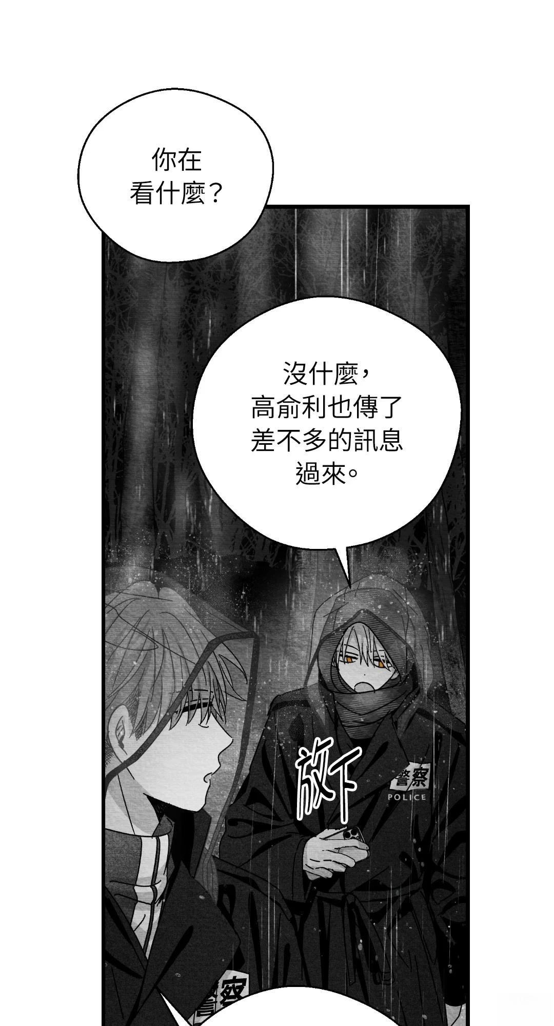 第118话41