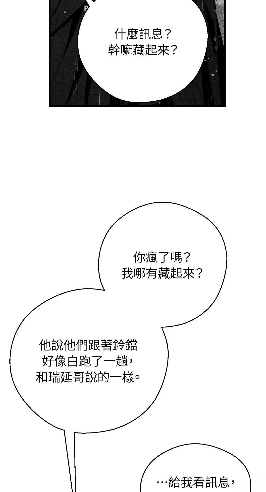 第118话42