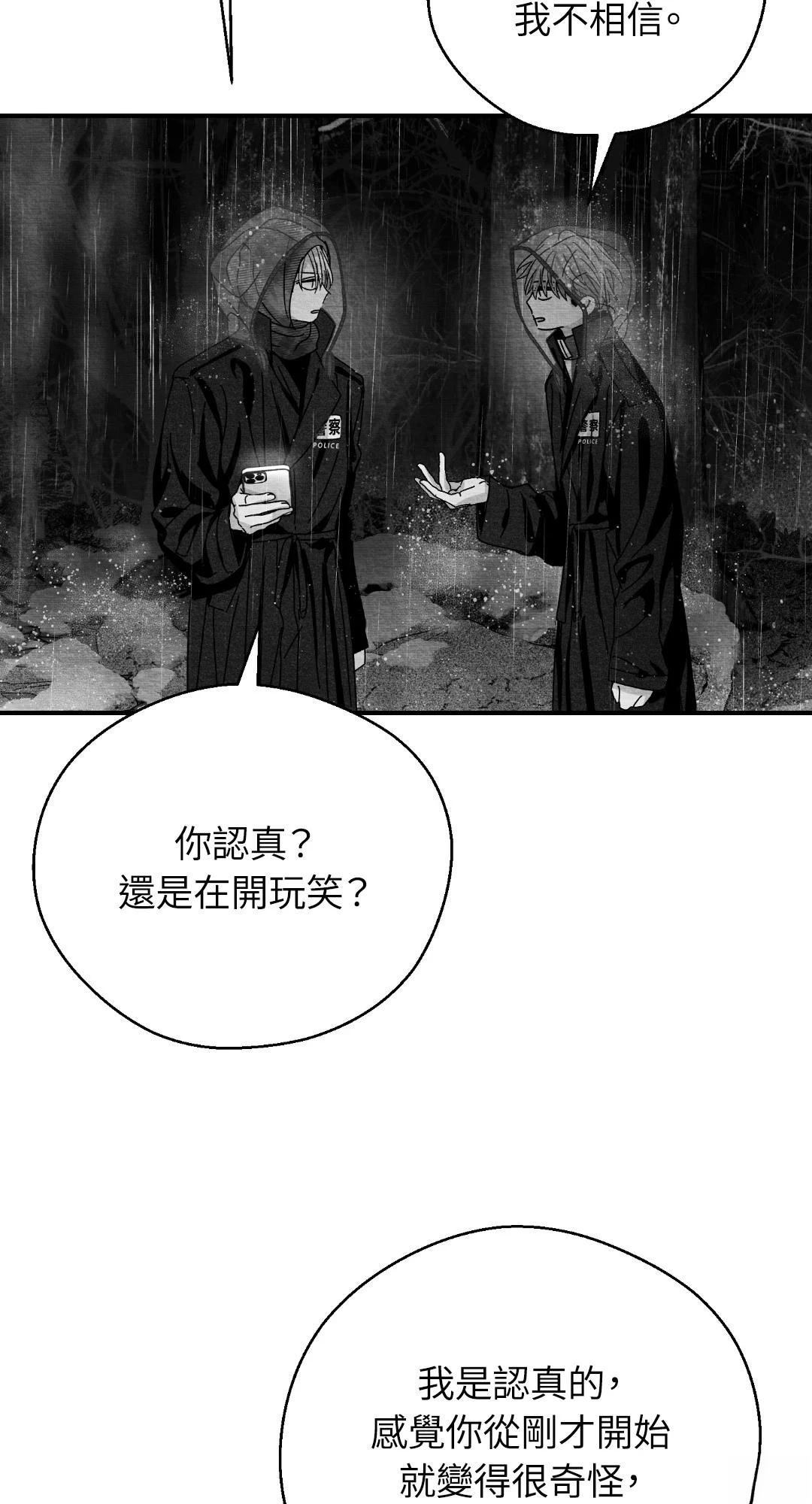 第118话43