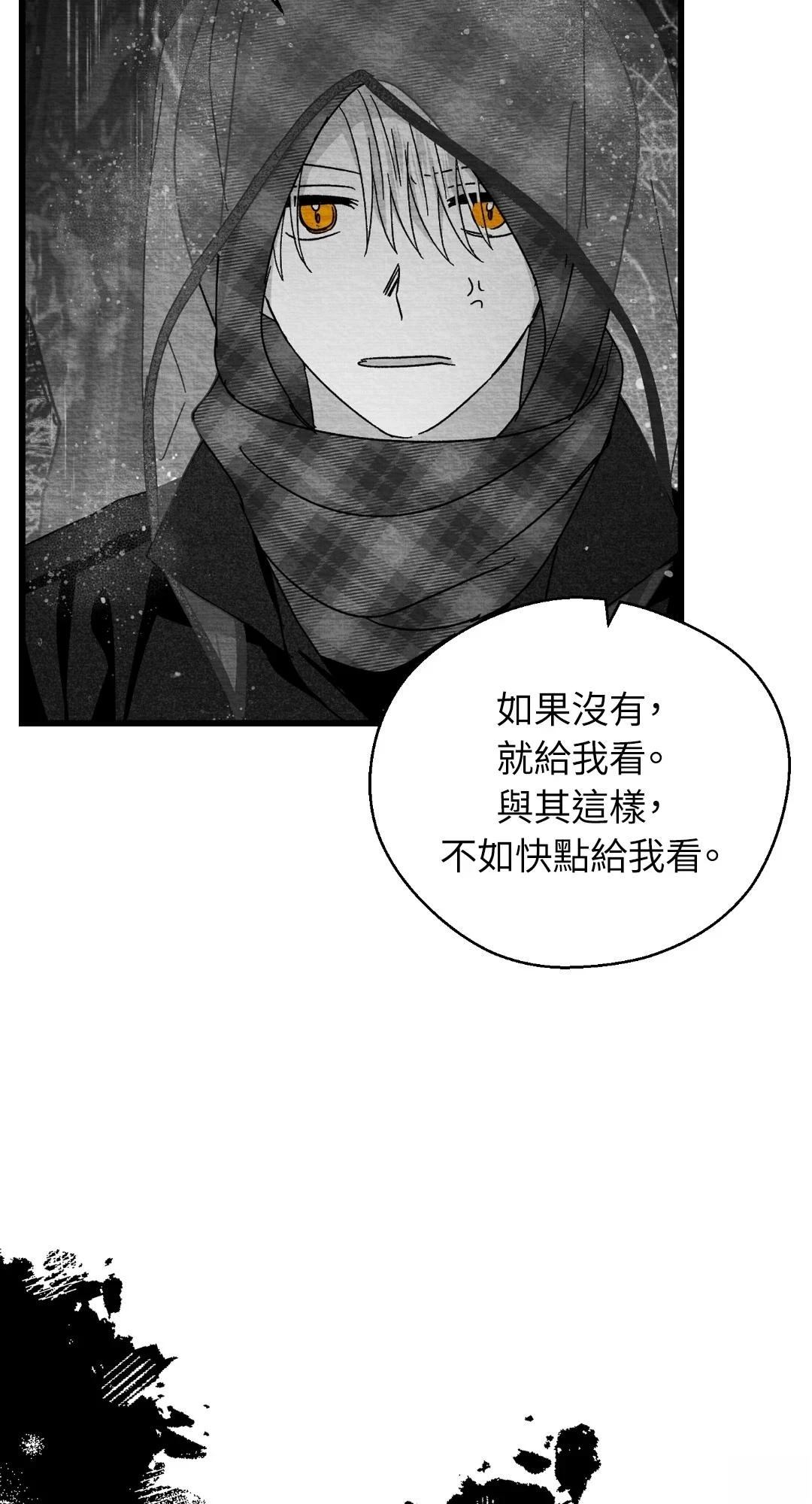 第118话45