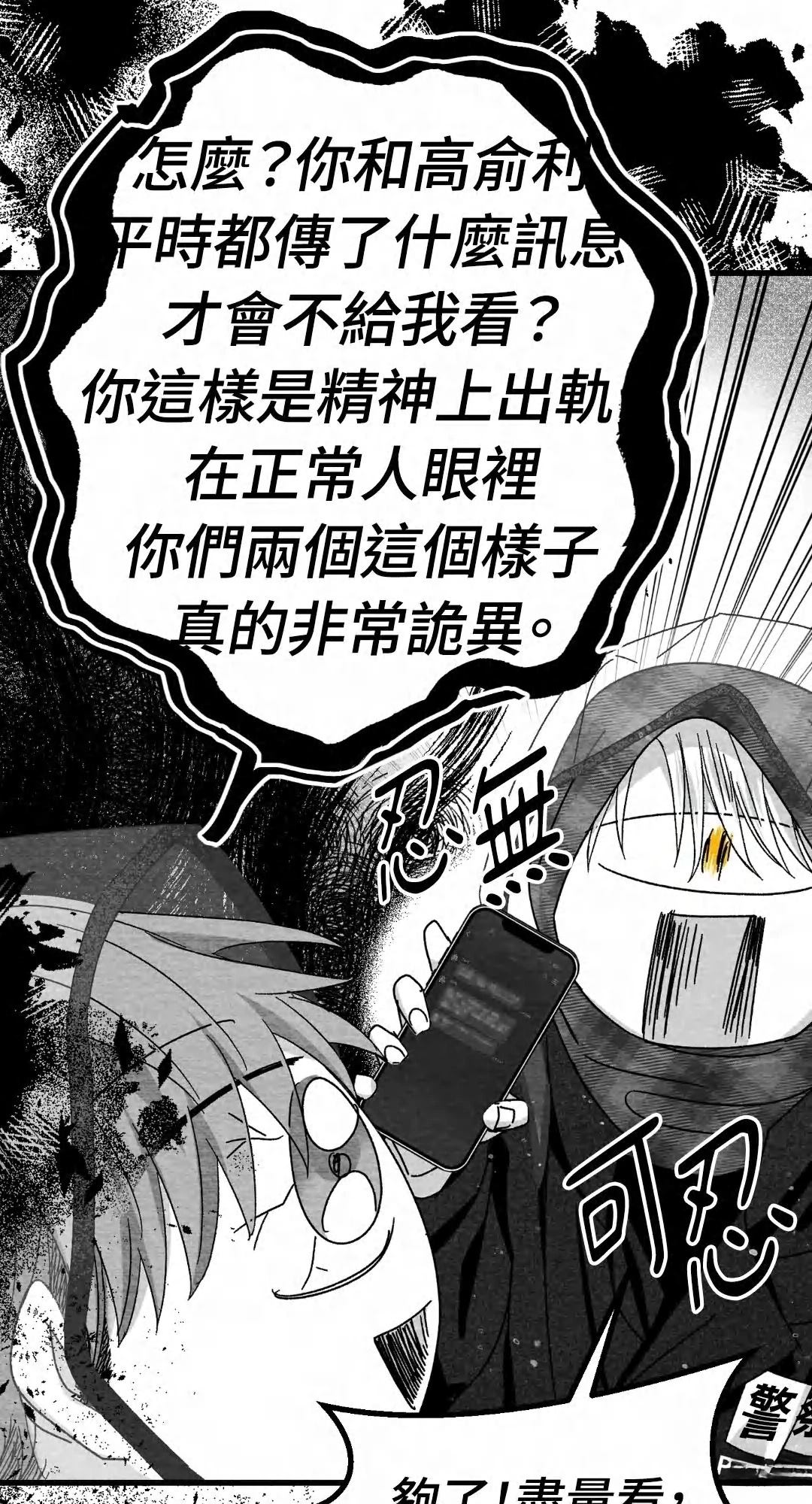 第118话46