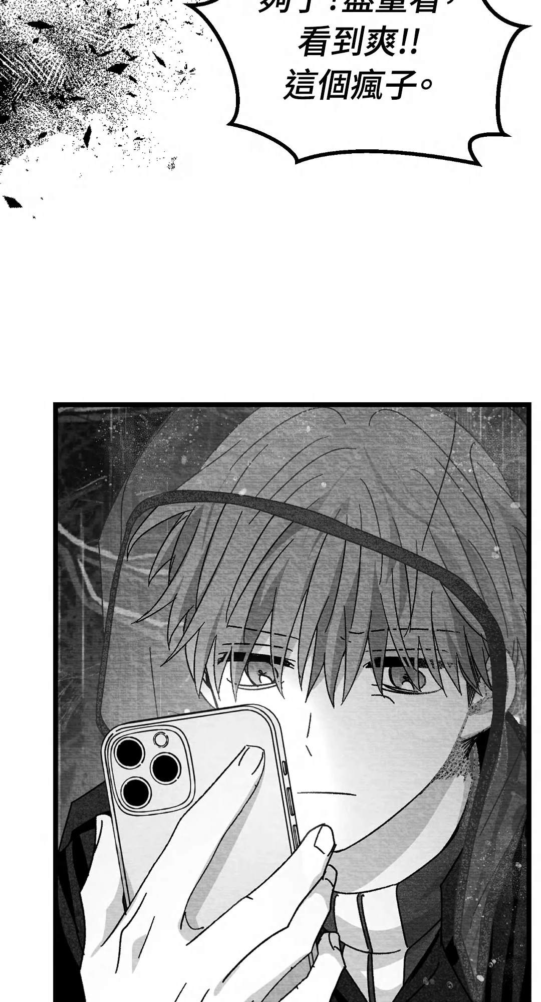 第118话47