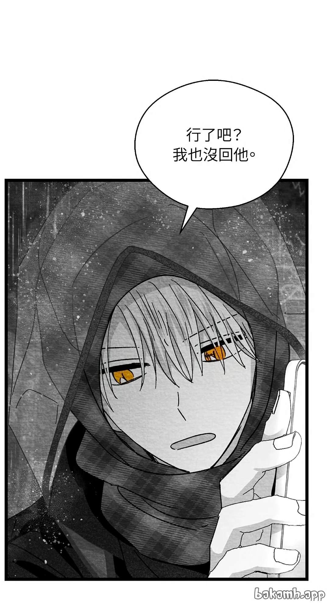 第118话49