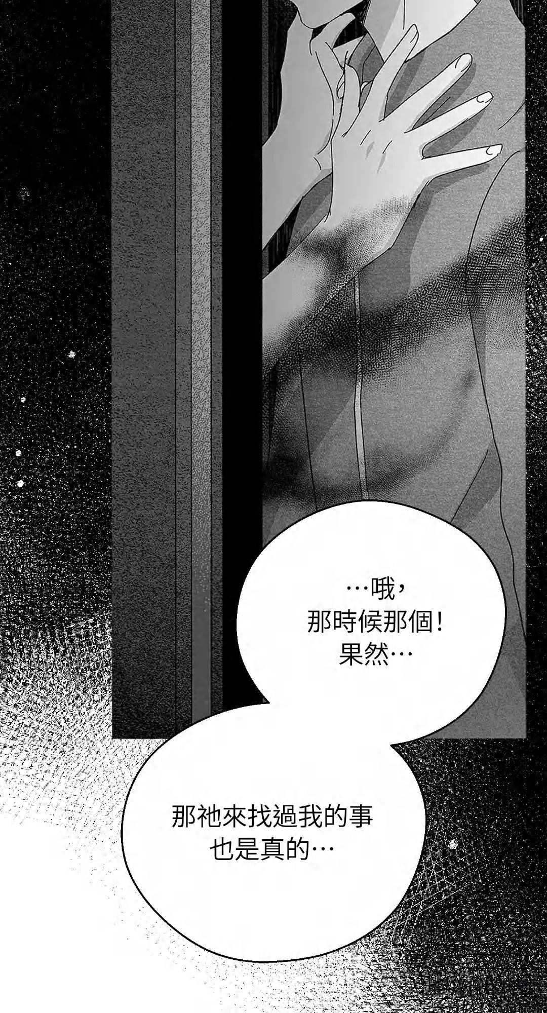 第118话5