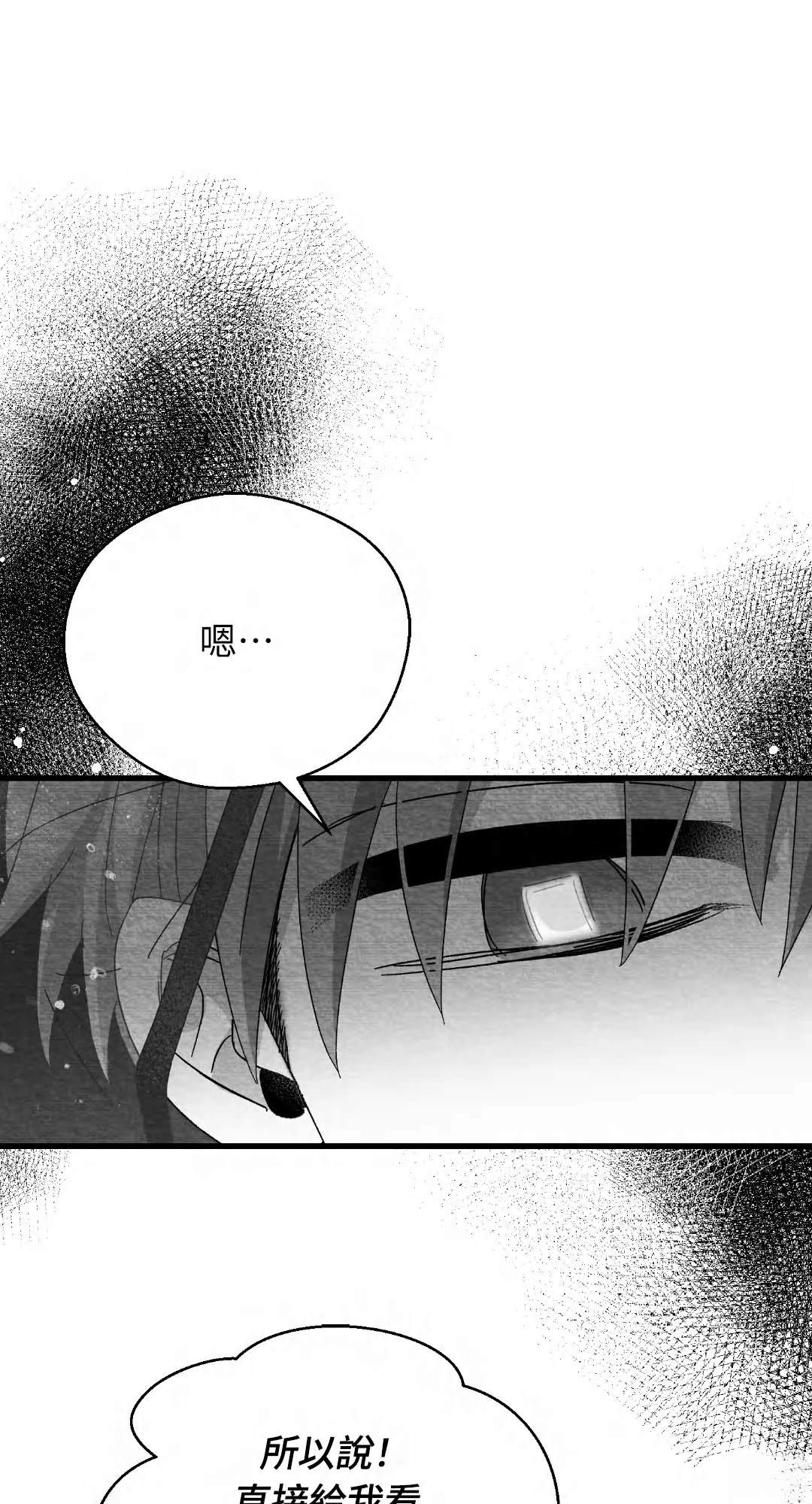 第118话50
