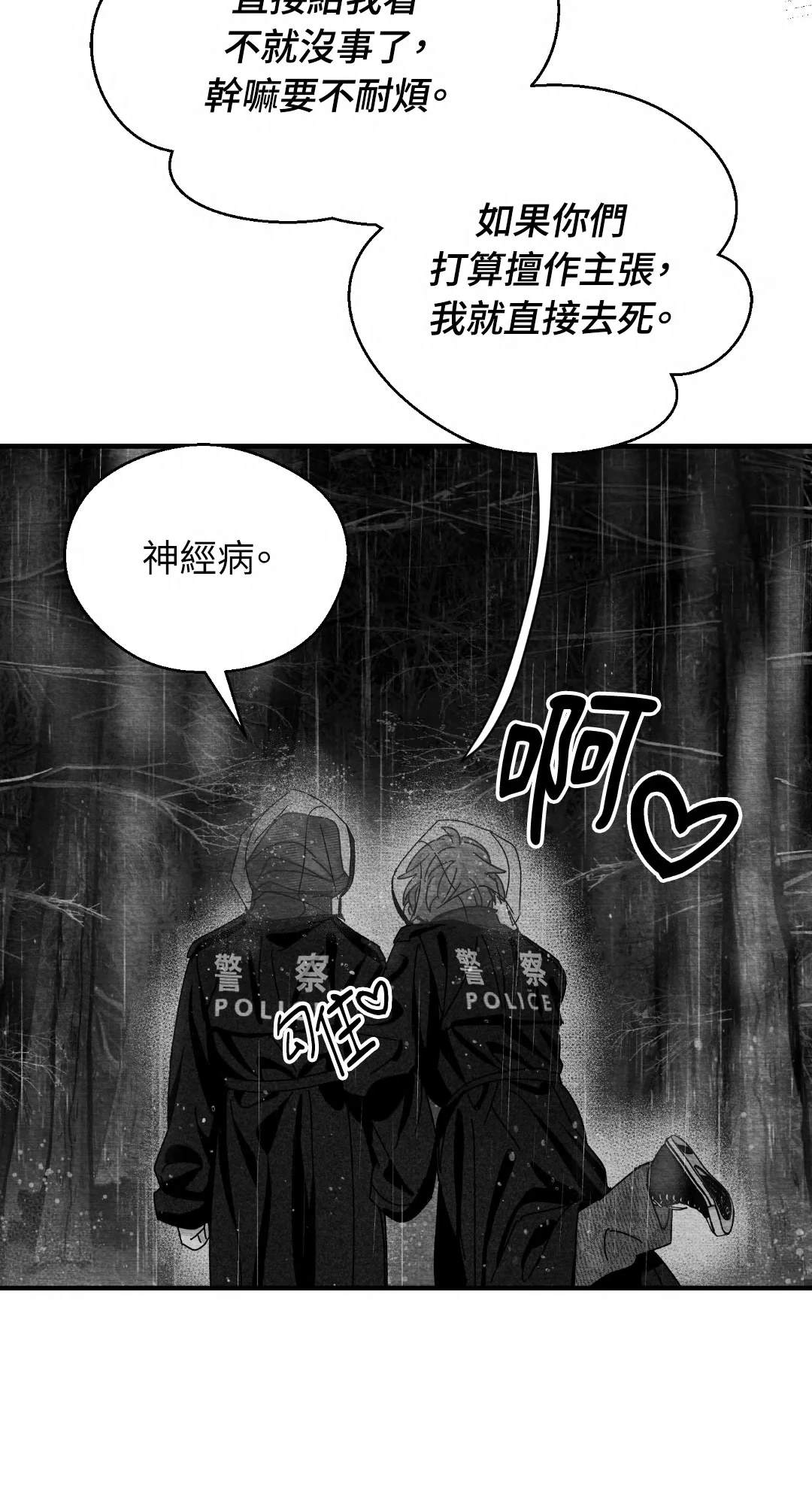 第118话51