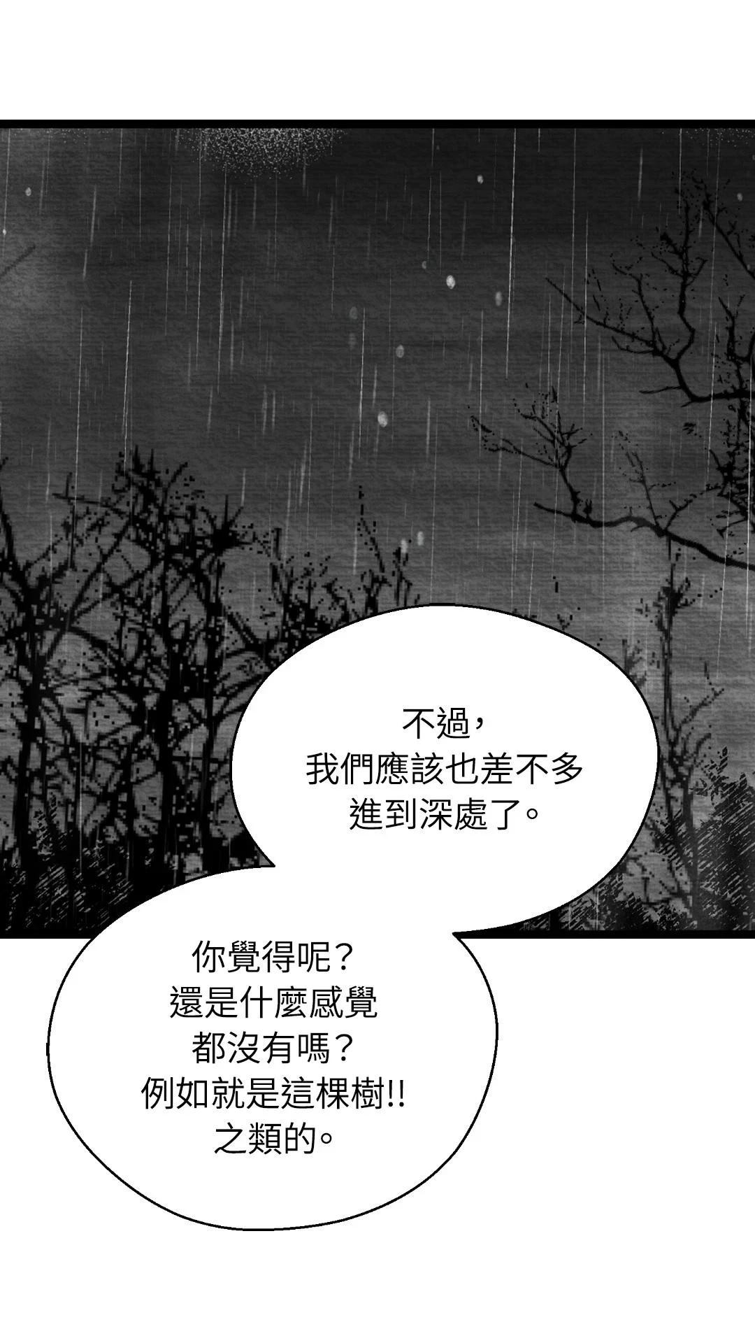 第118话52