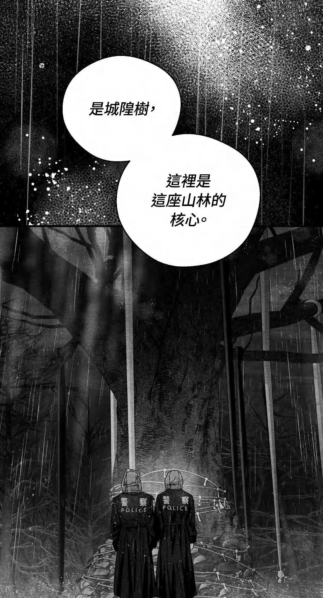 第118话54