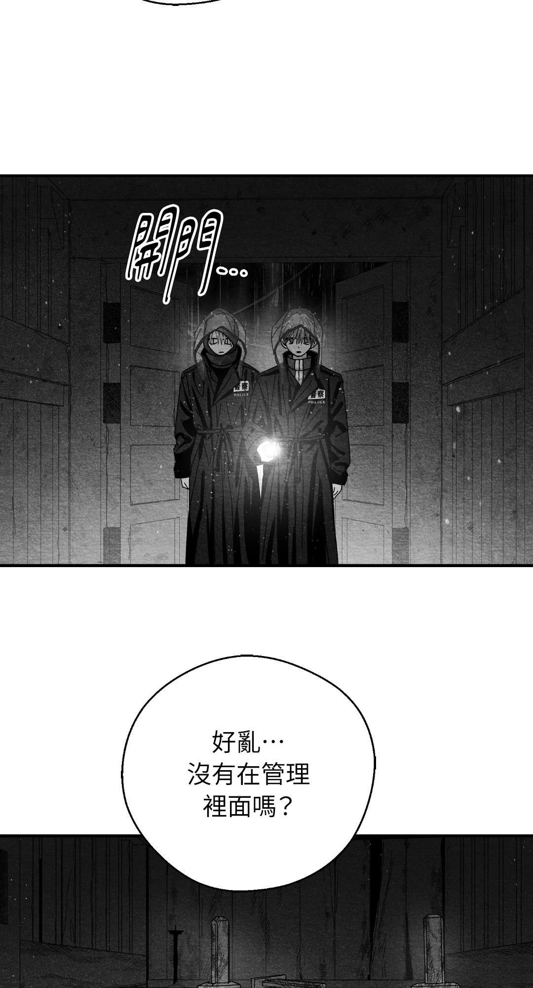 第118话56