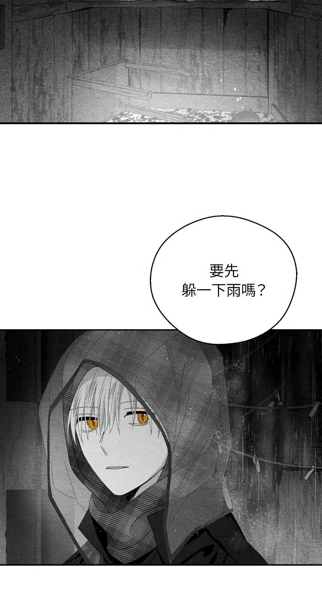 第118话57