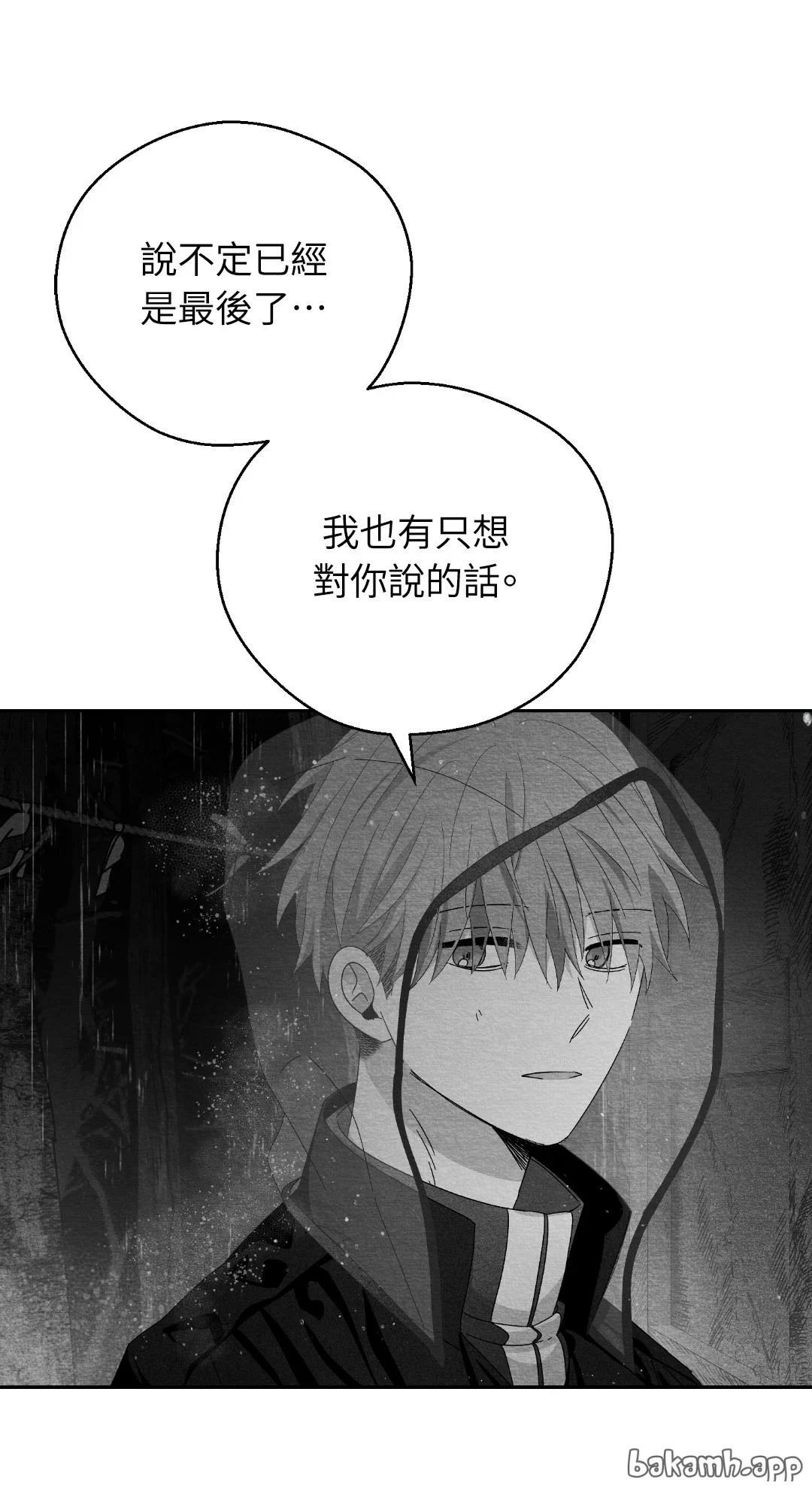 第118话58