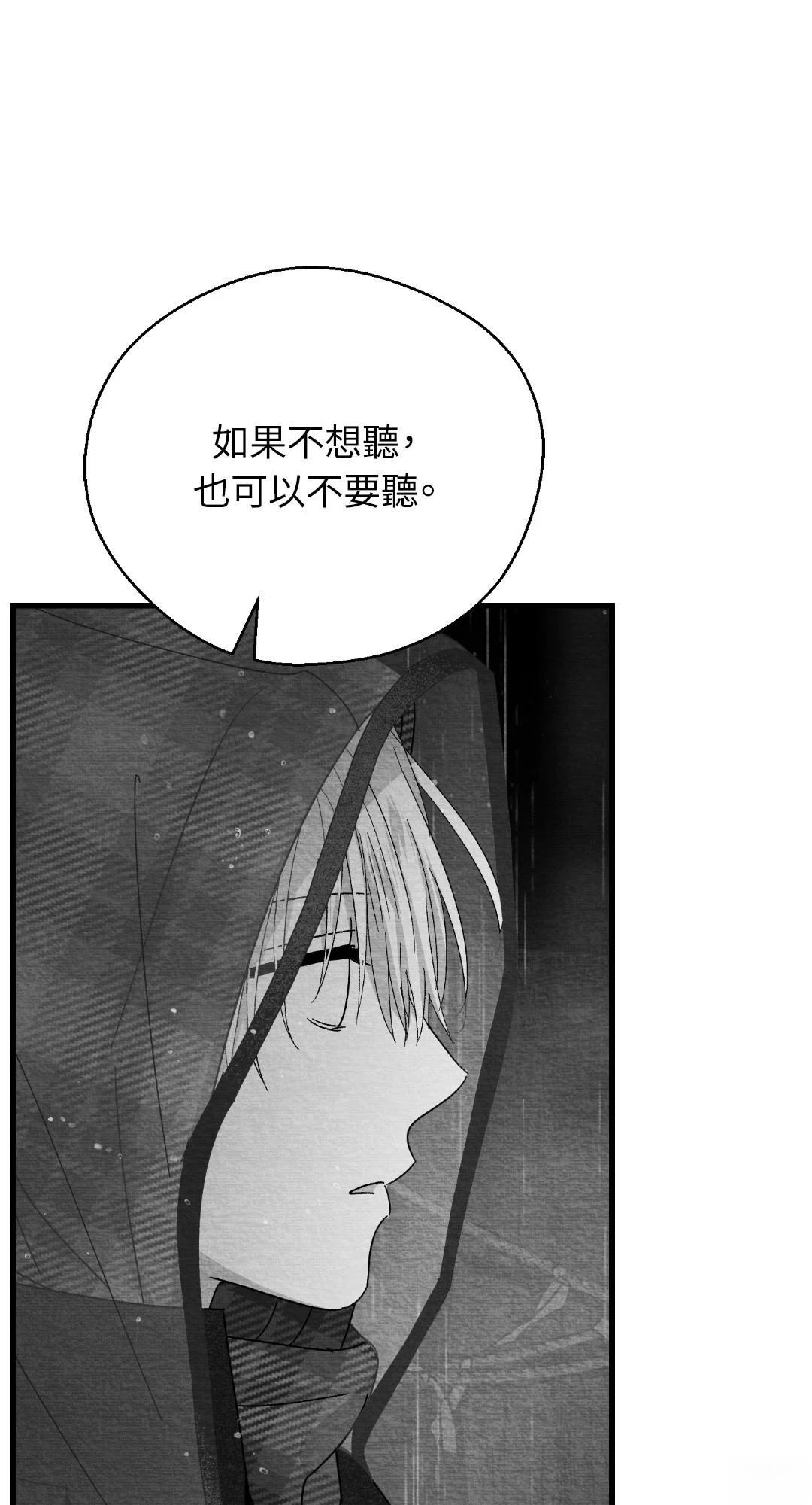 第118话59