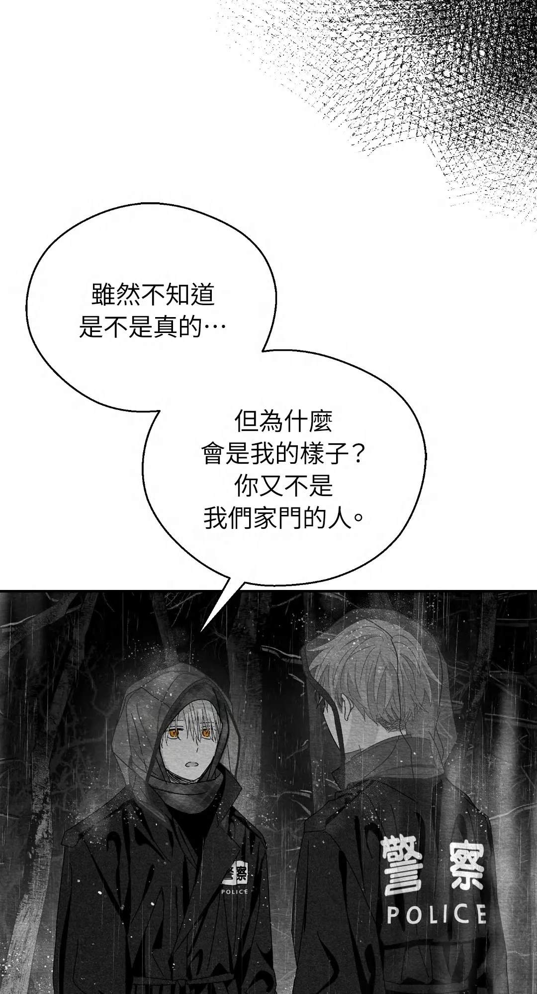 第118话6