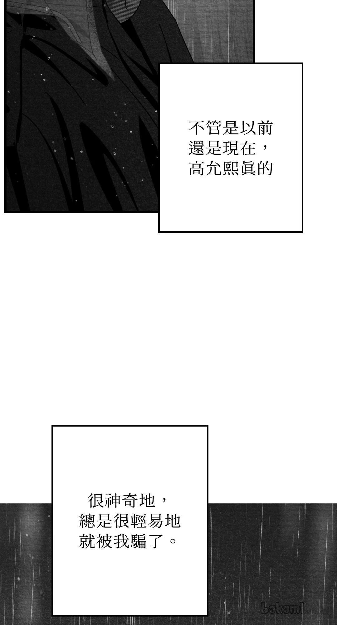 第118话60