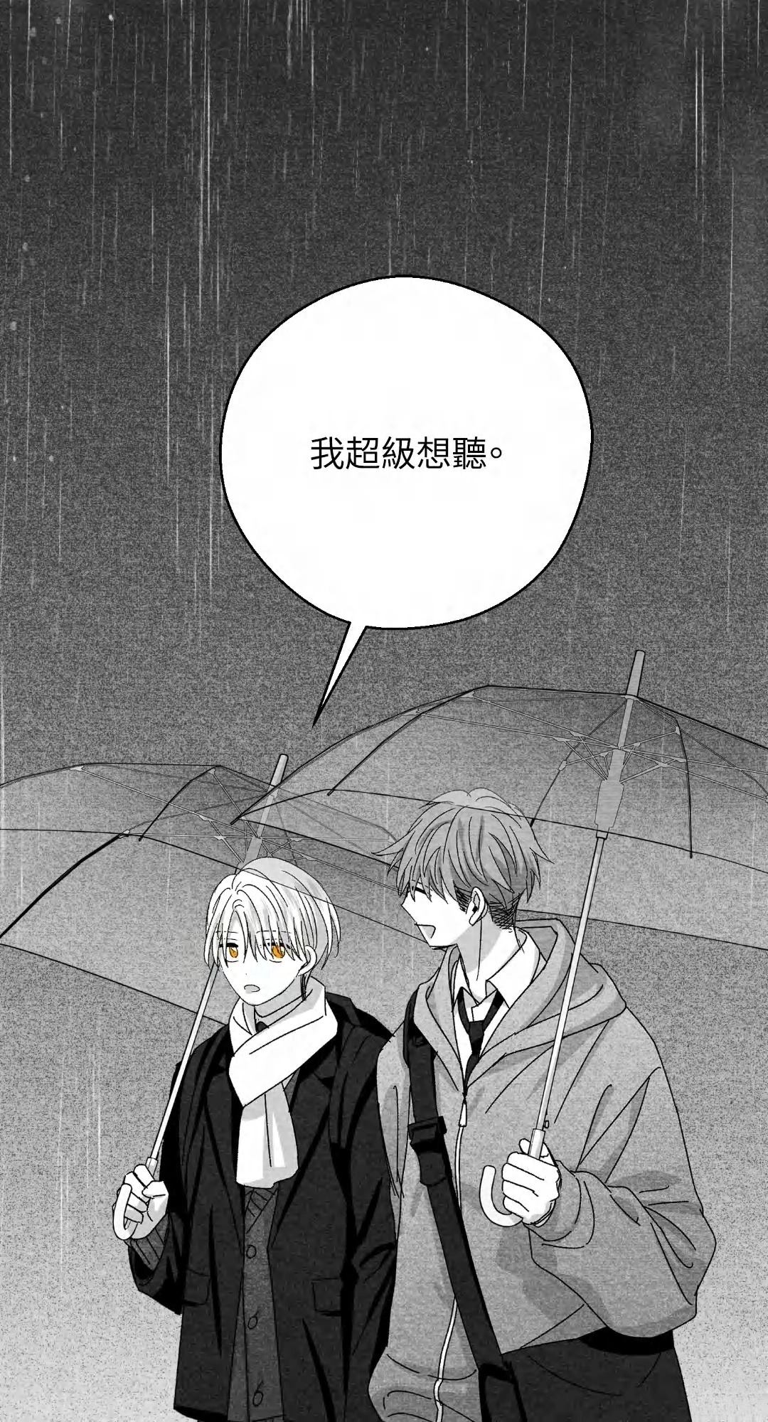 第118话61