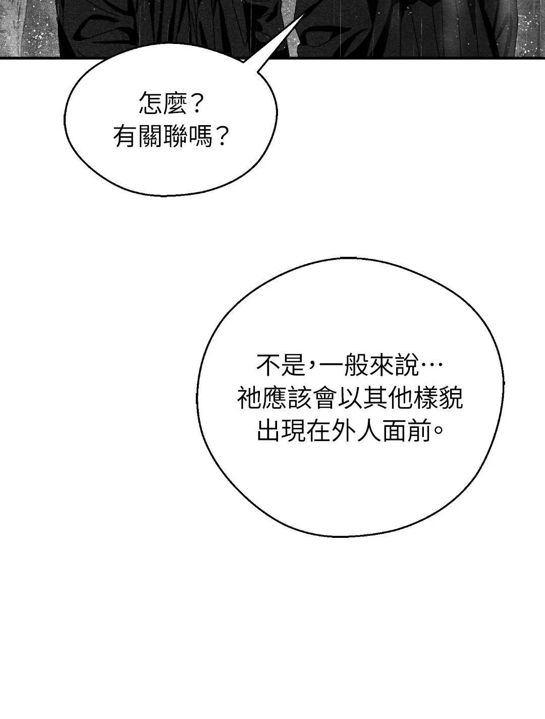 第118话7