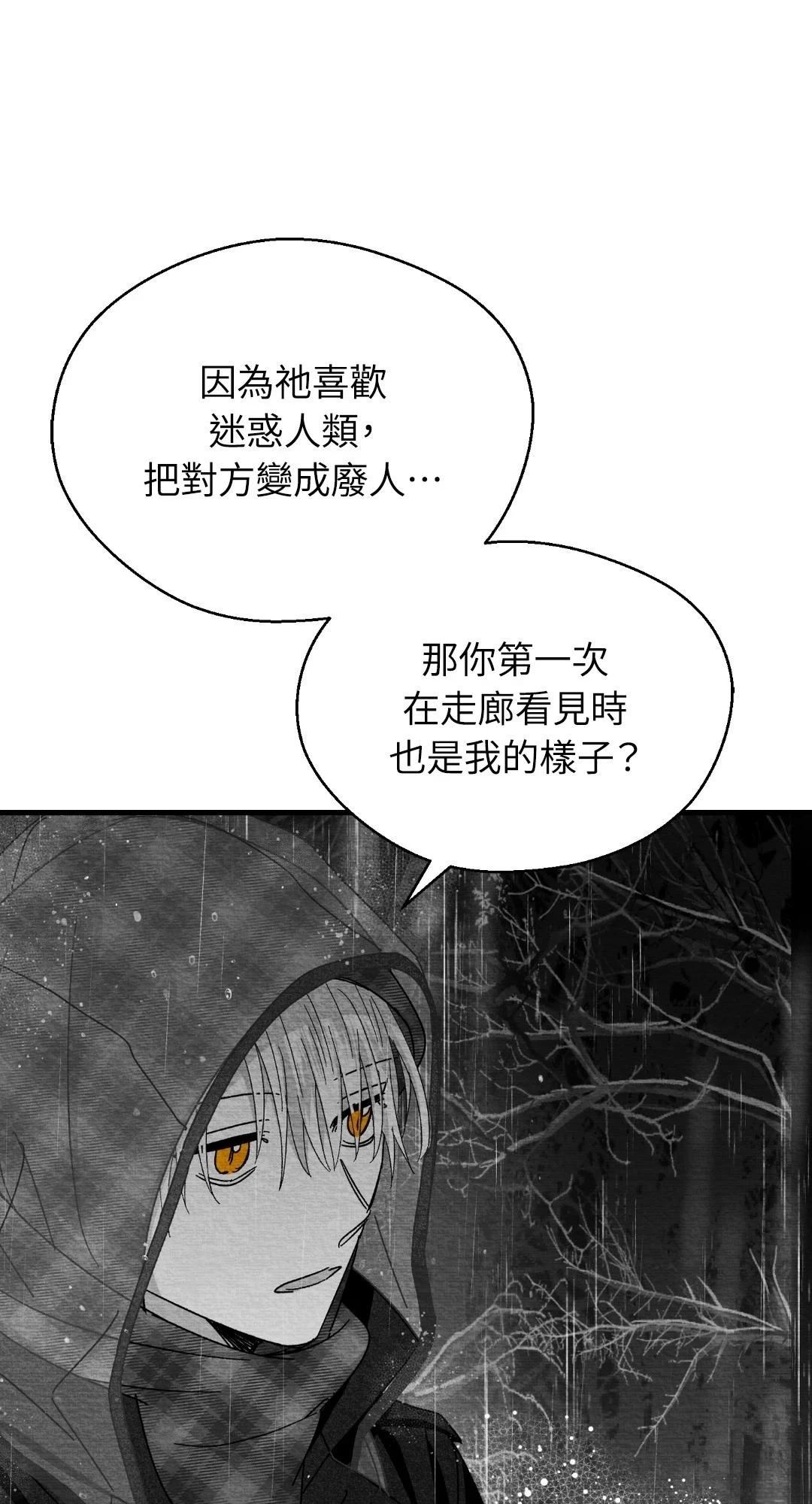 第118话8