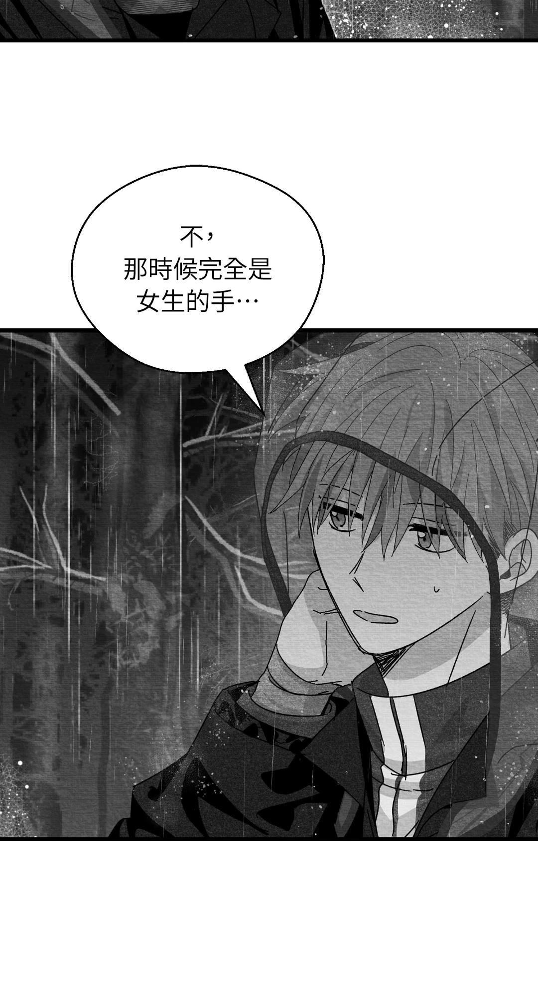 第118话9
