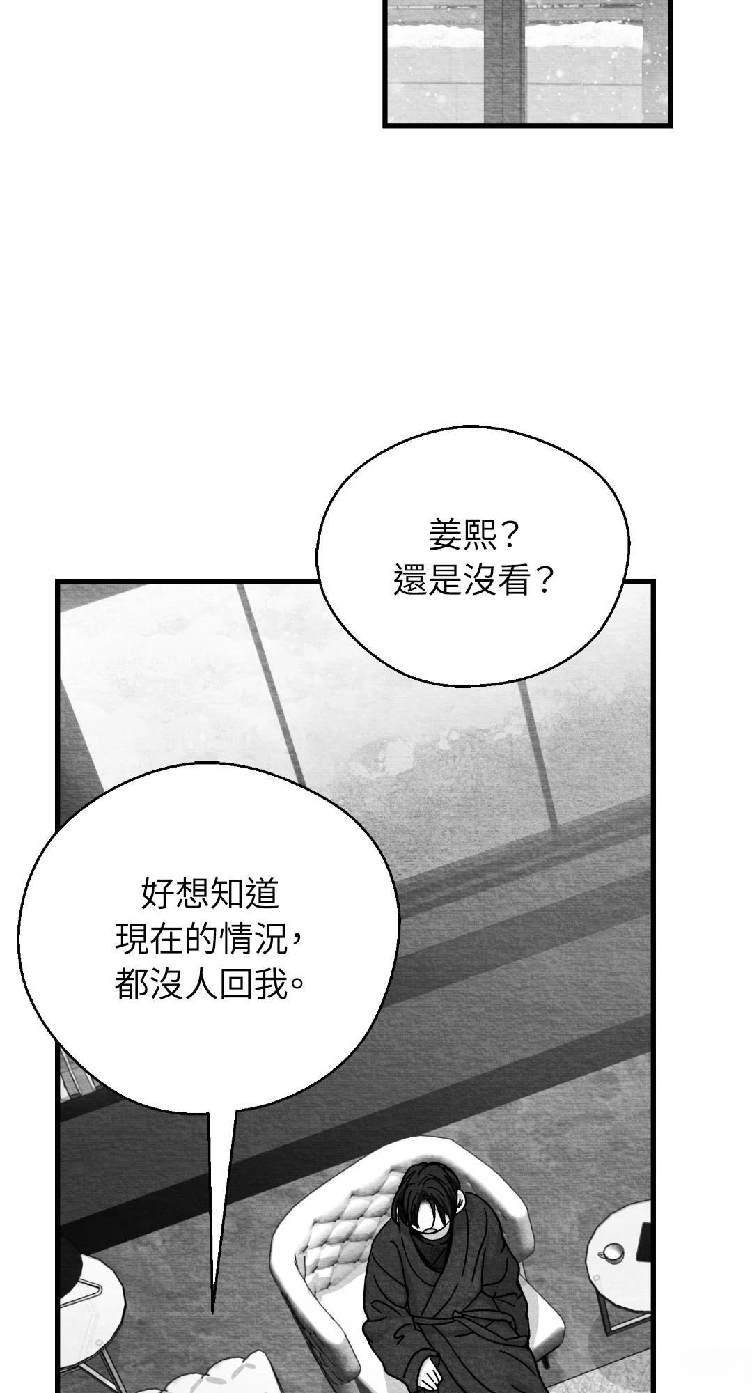 第119话1