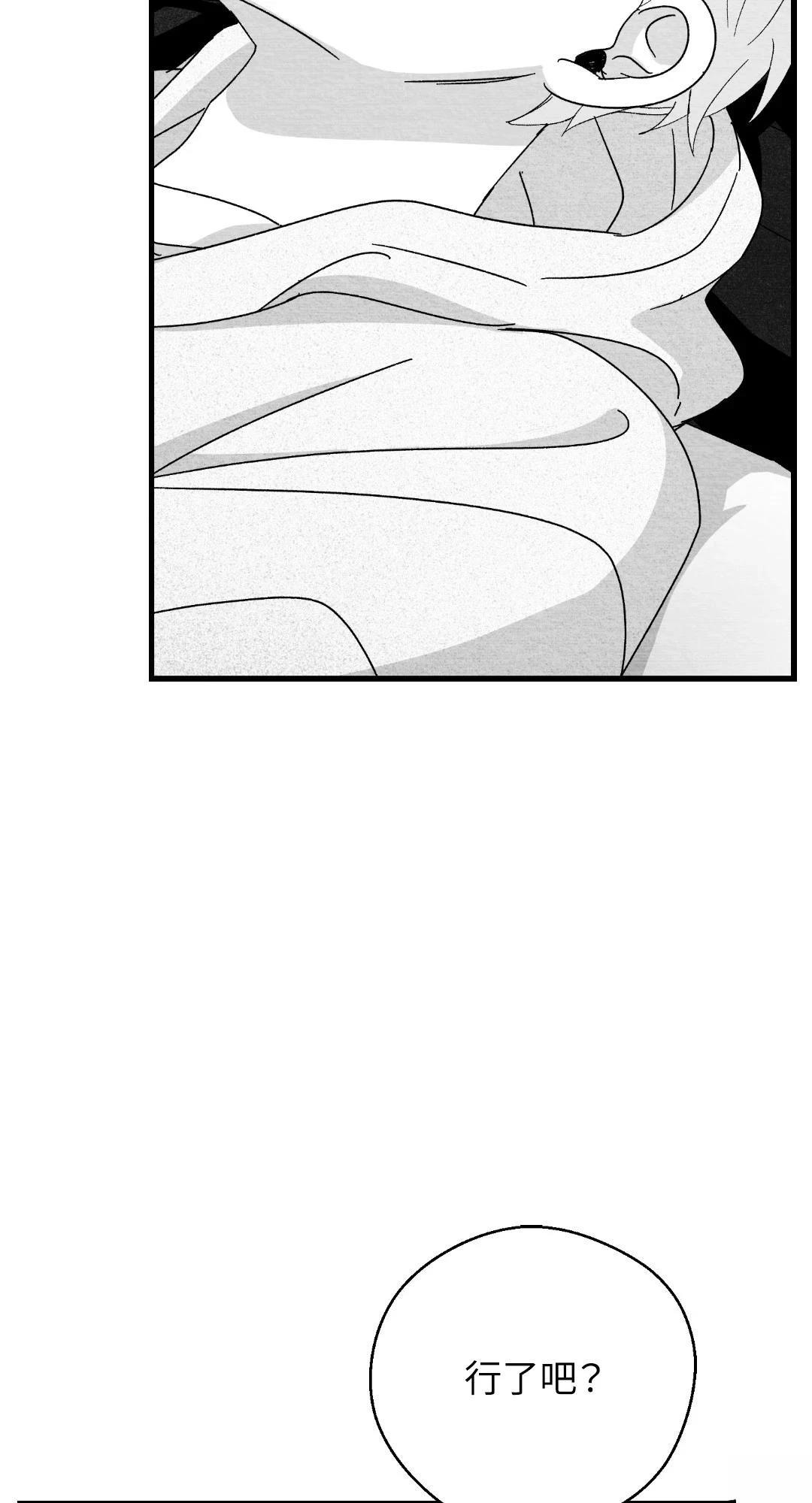 第119话10