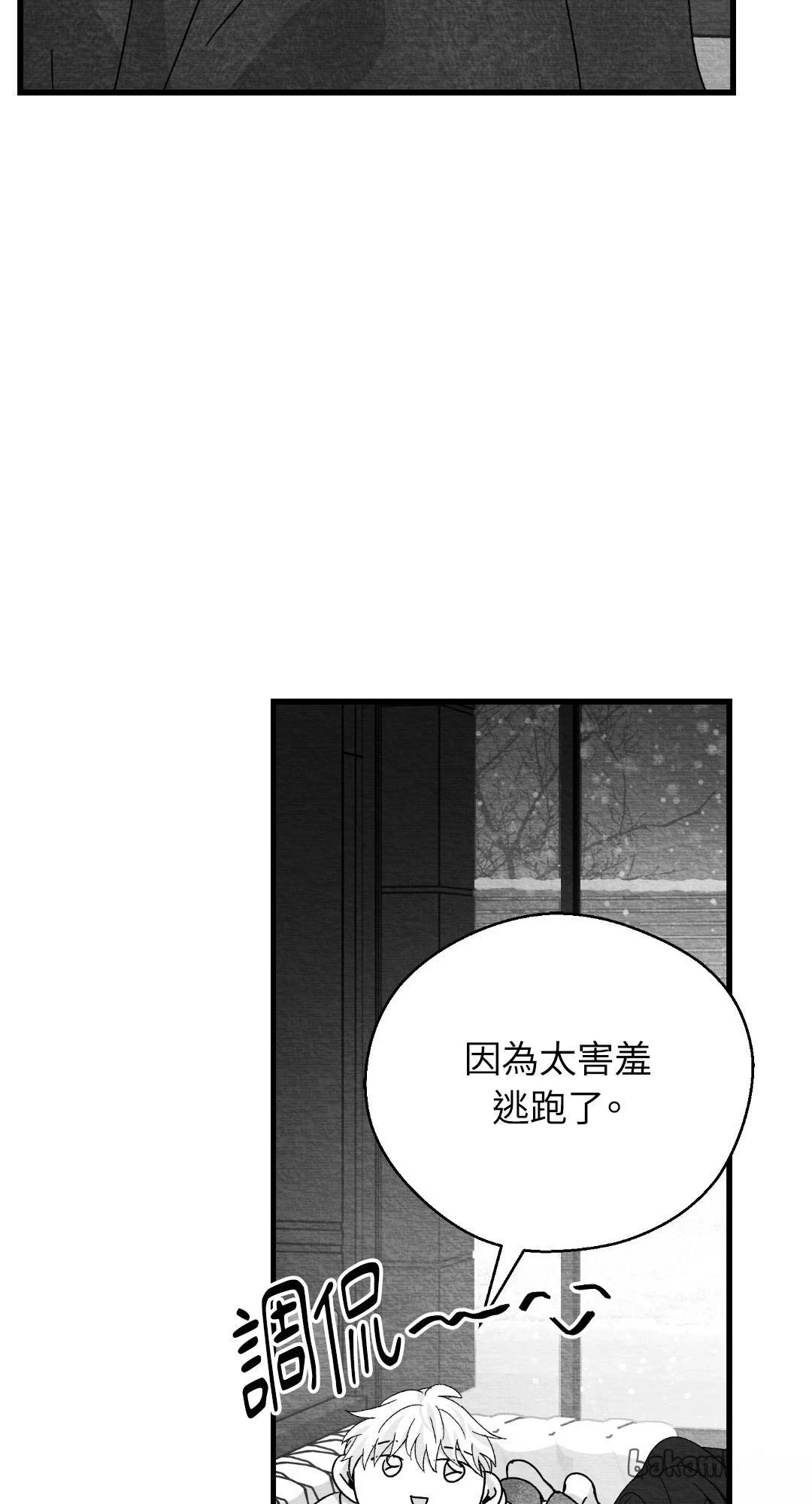 第119话12