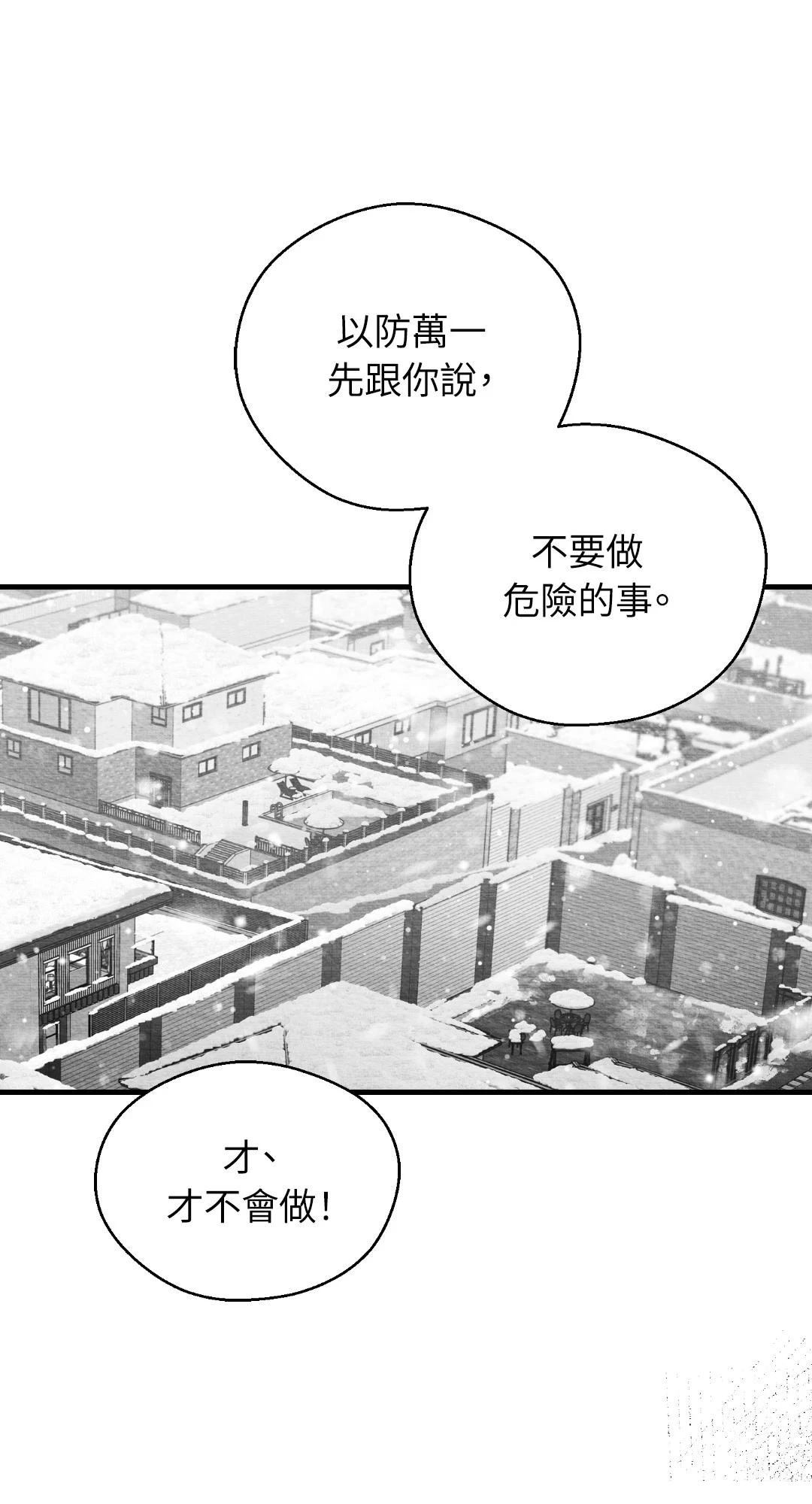第119话14