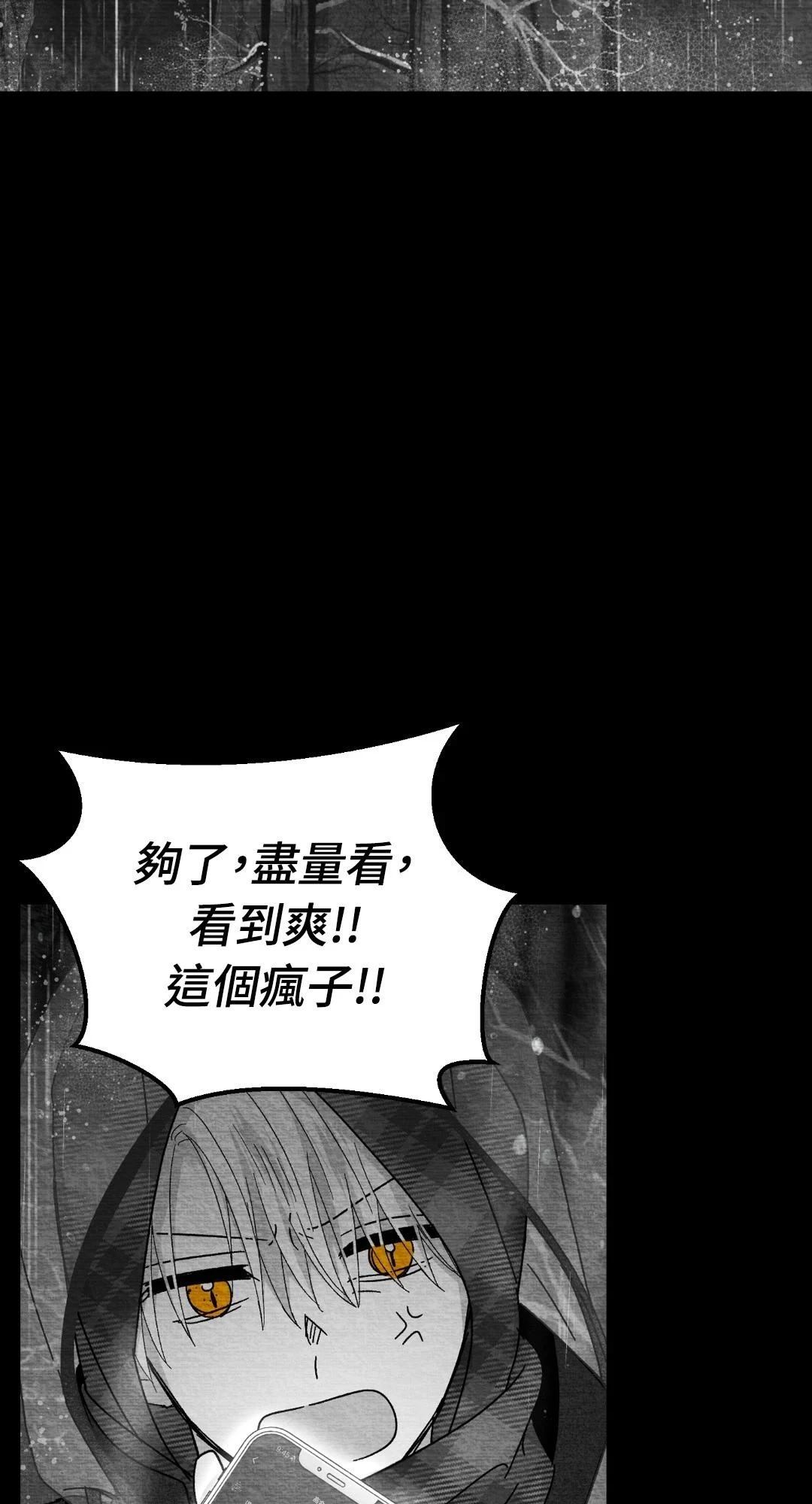 第119话16