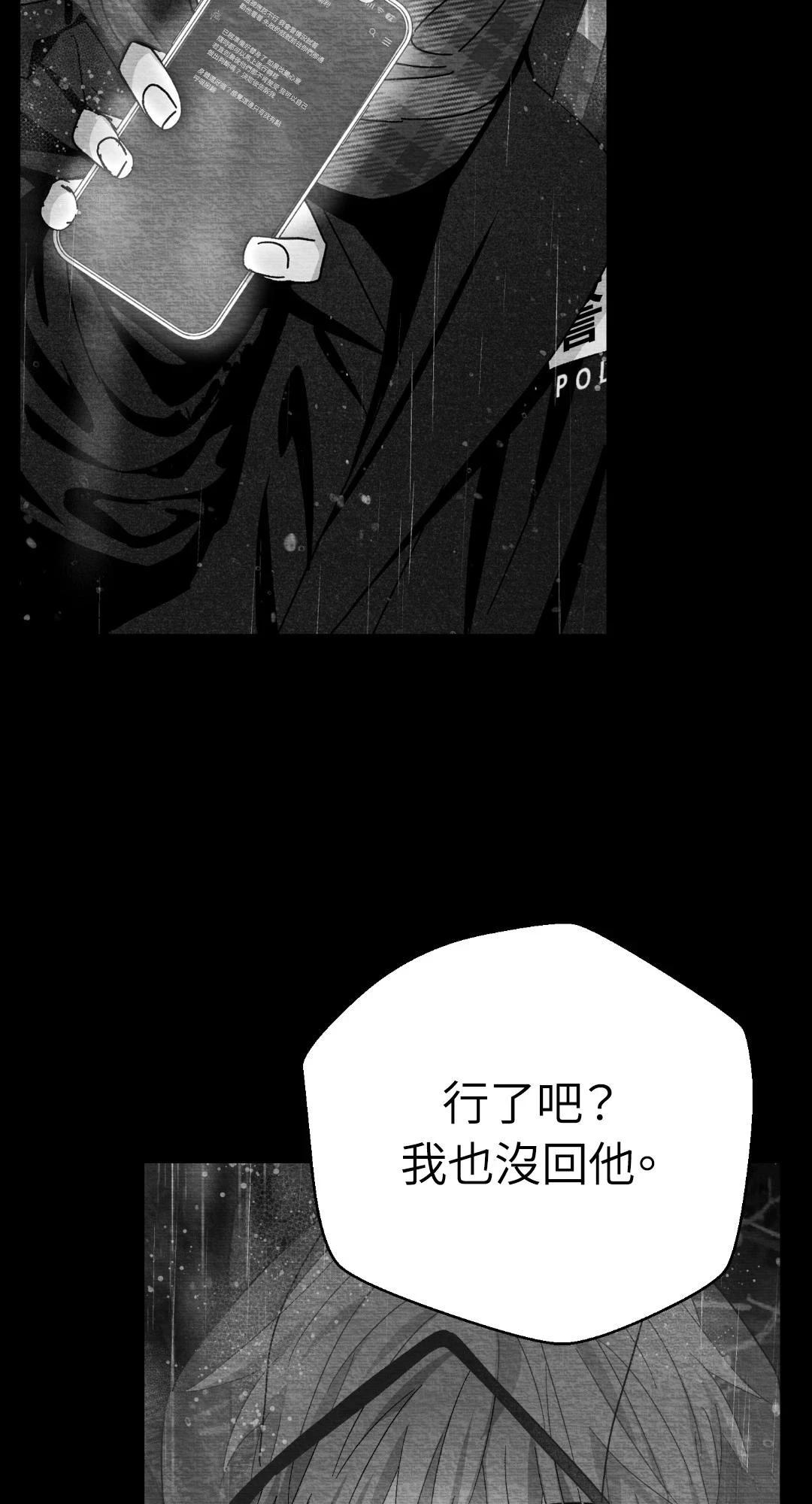 第119话17