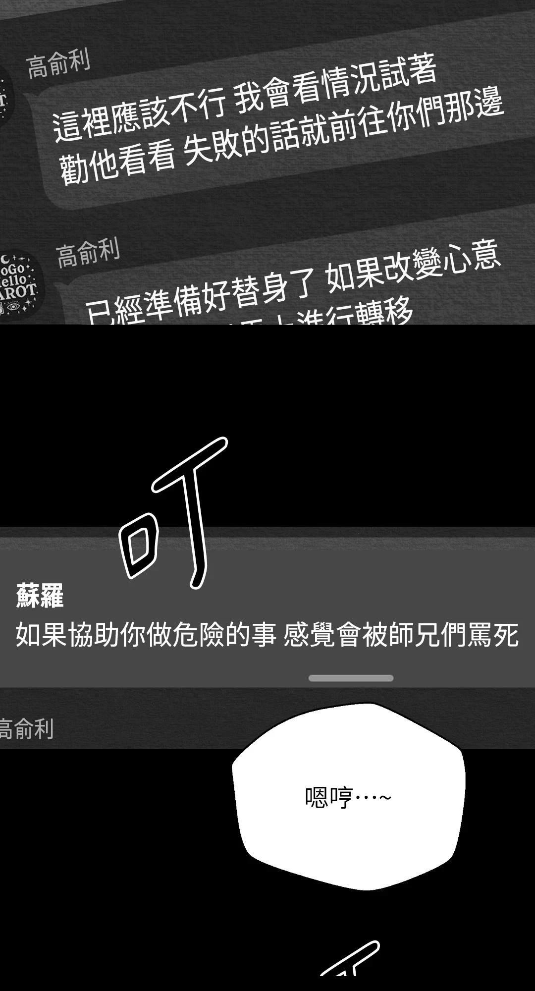 第119话20