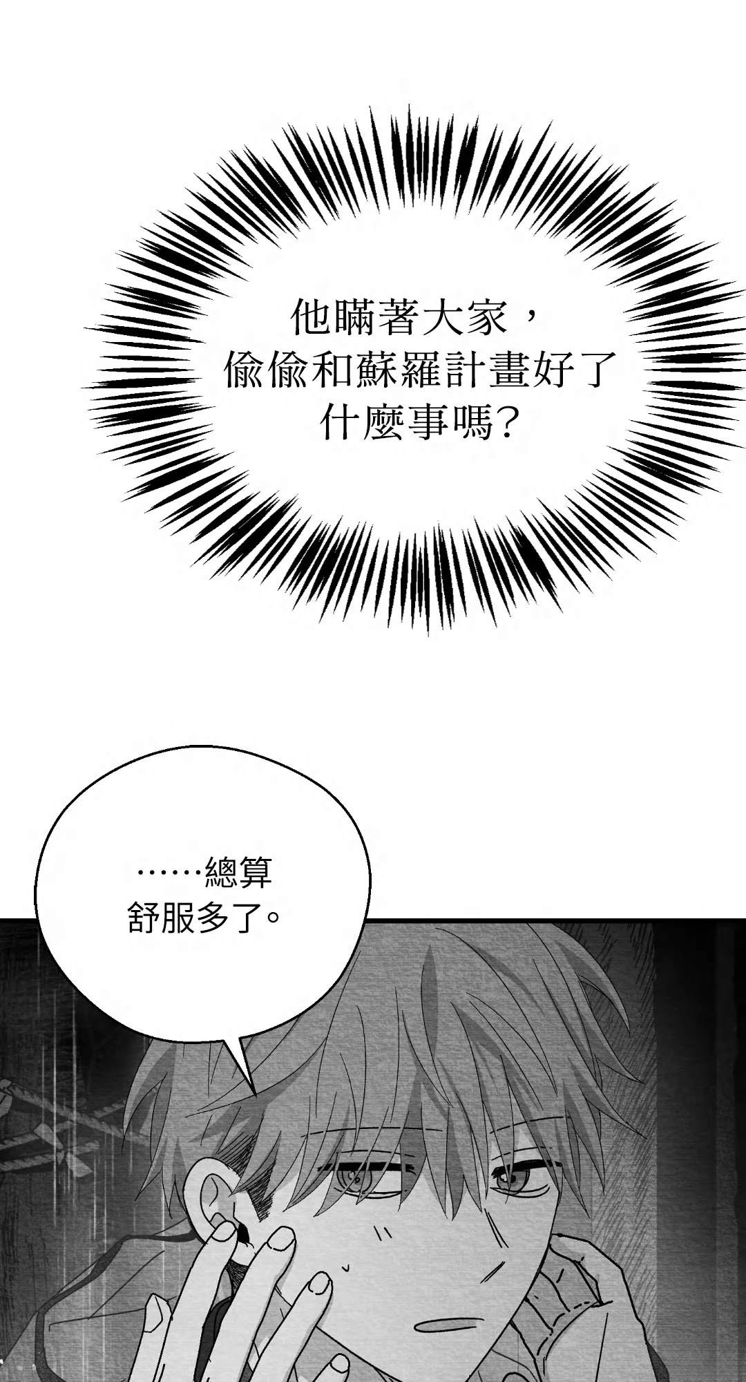 第119话24