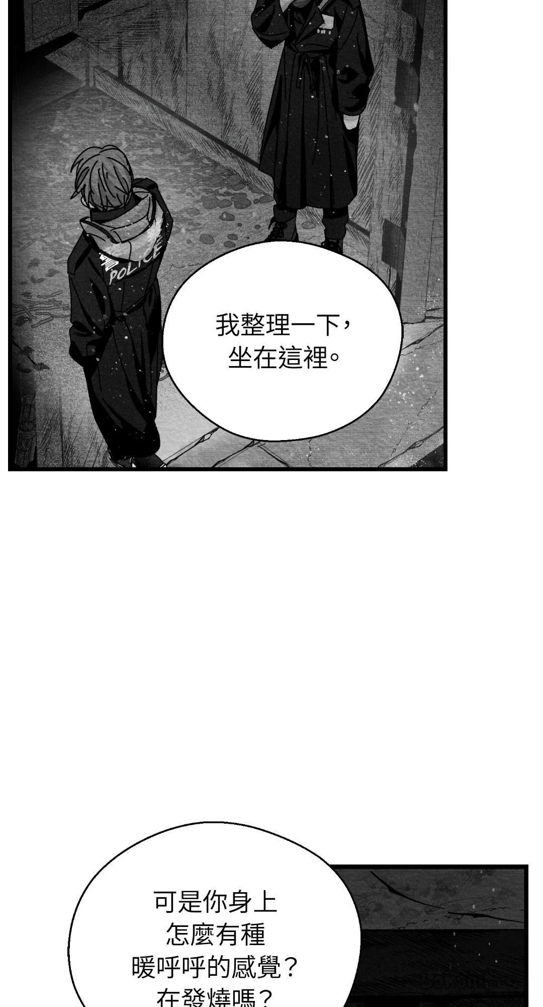 第119话26