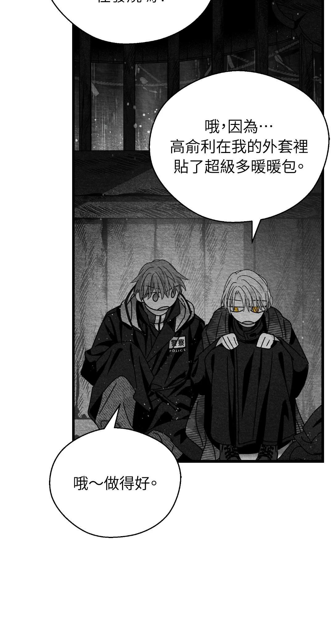 第119话27