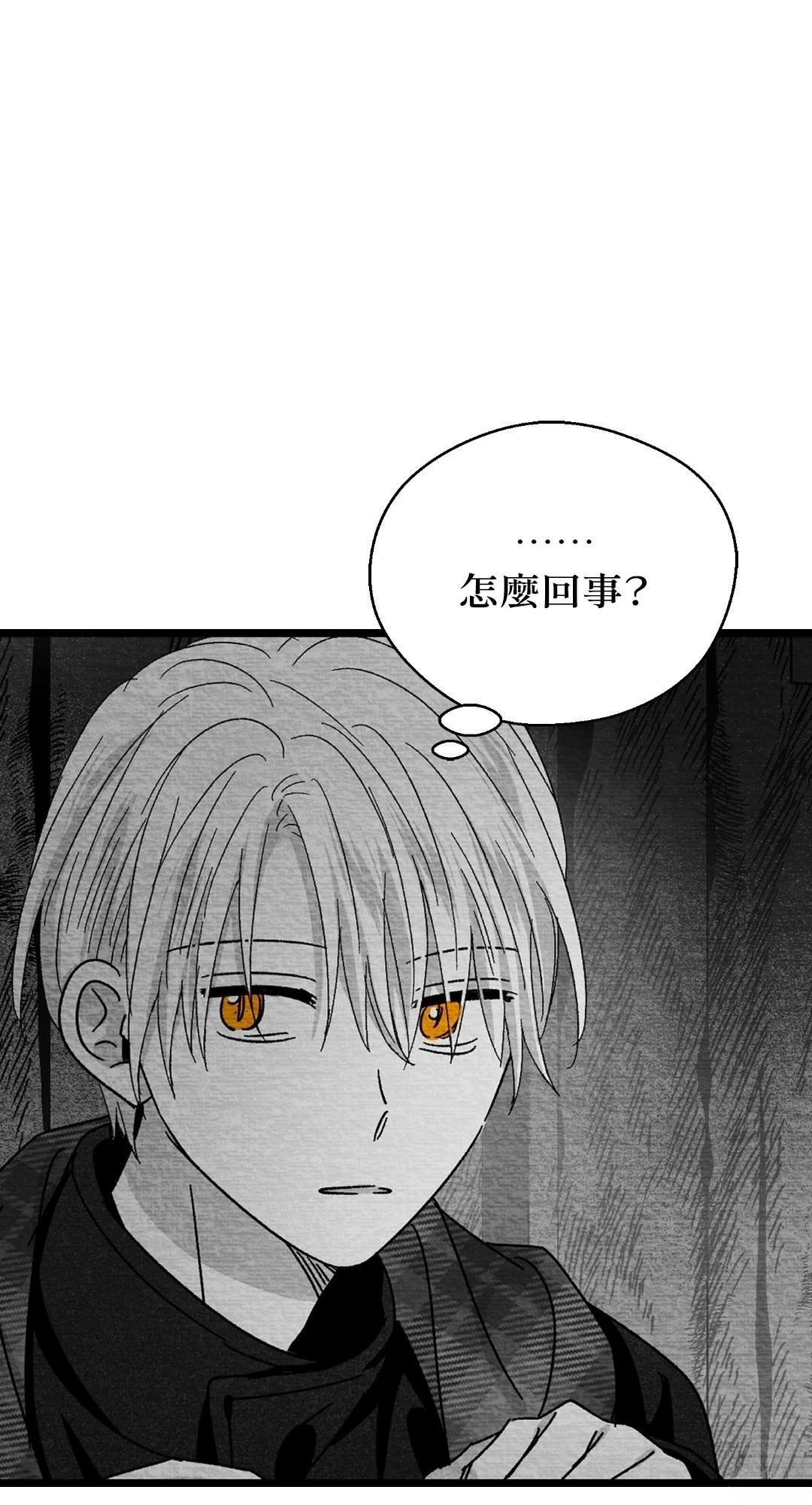 第119话29