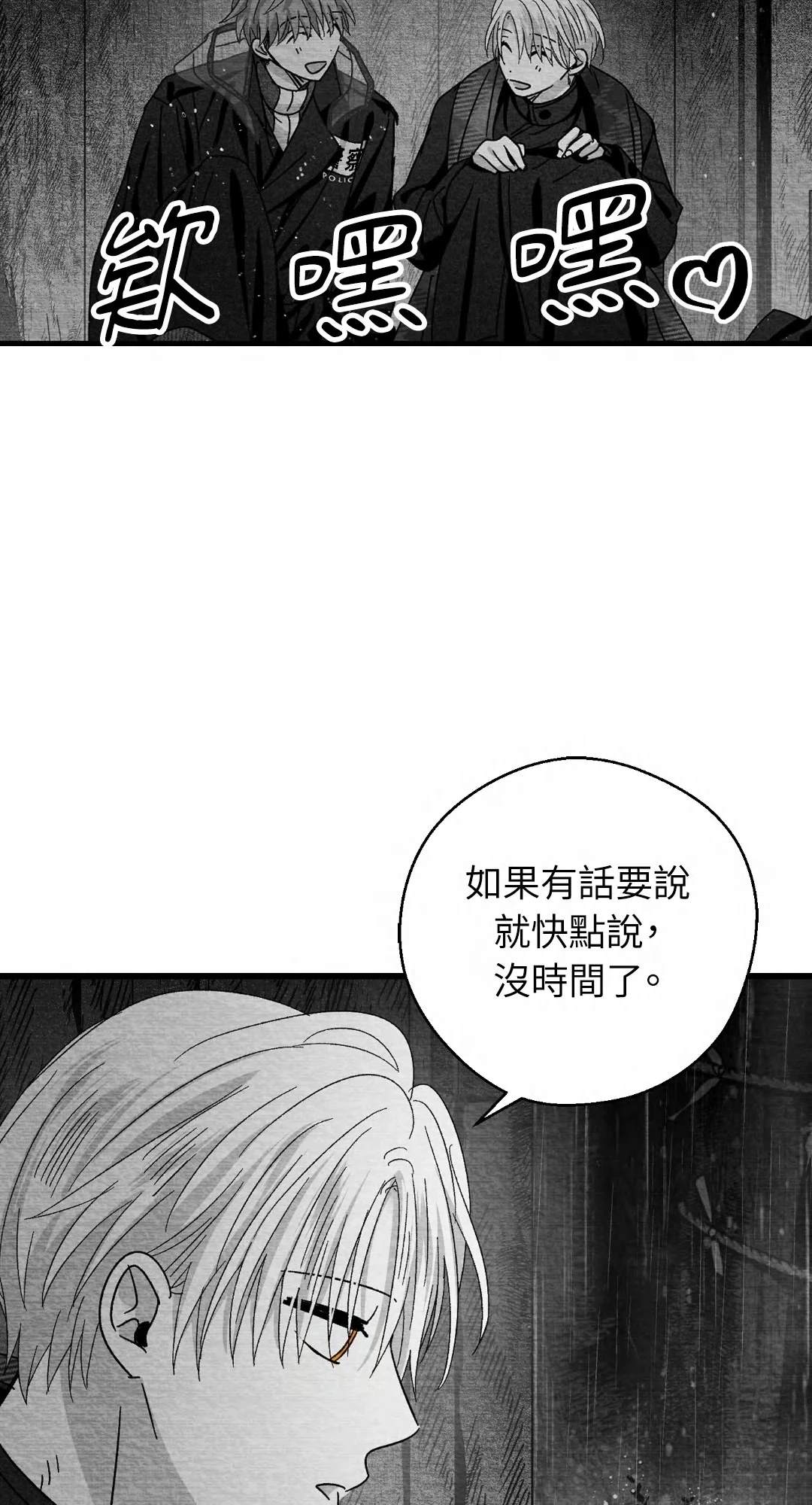 第119话32