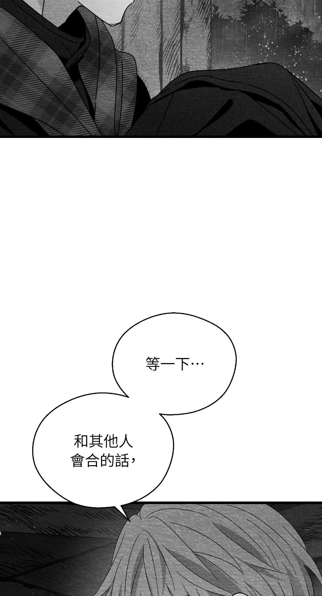第119话33