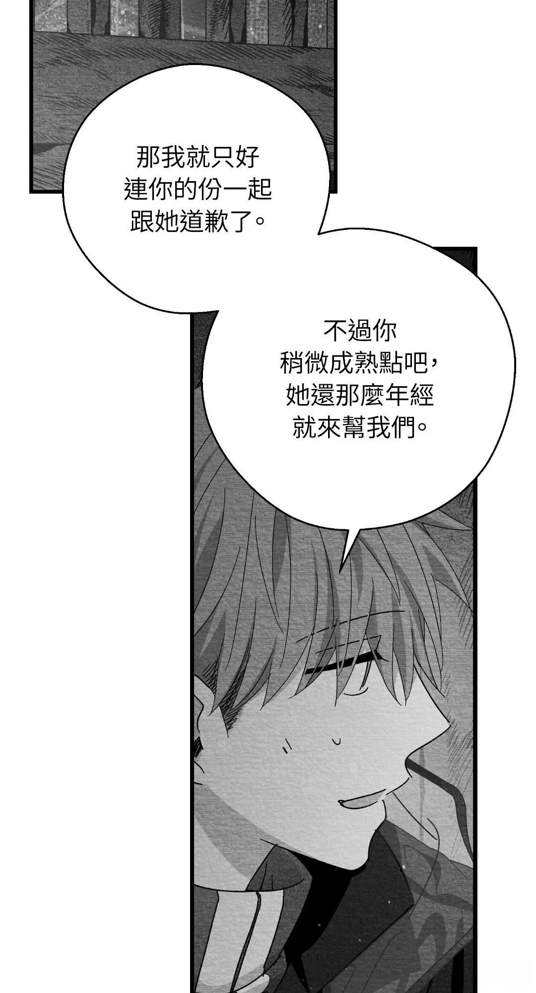 第119话36