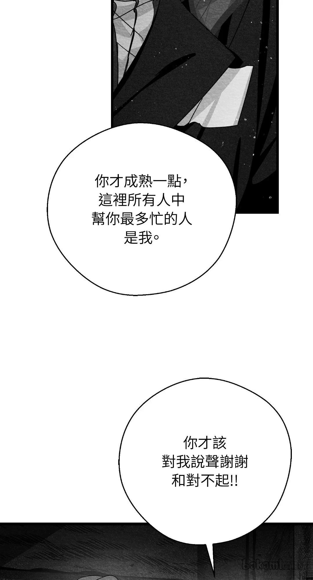 第119话37