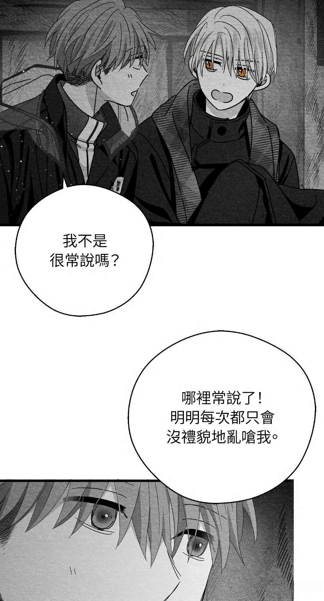第119话38