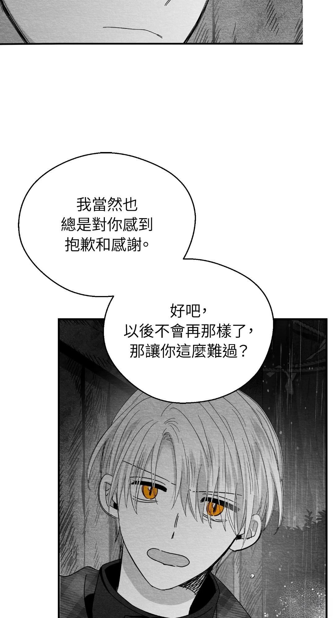 第119话39