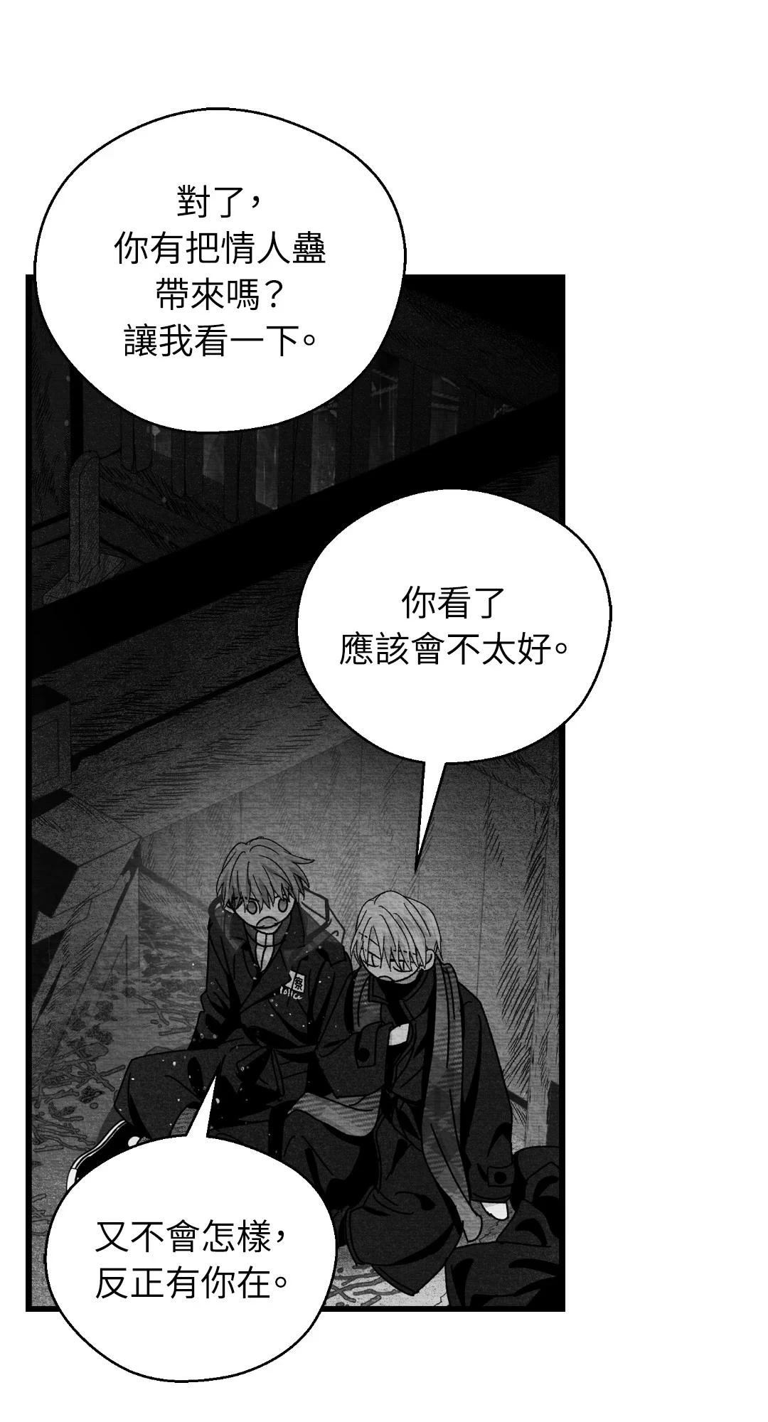 第119话41