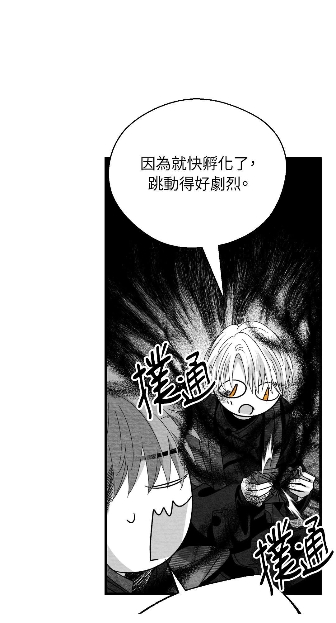 第119话42