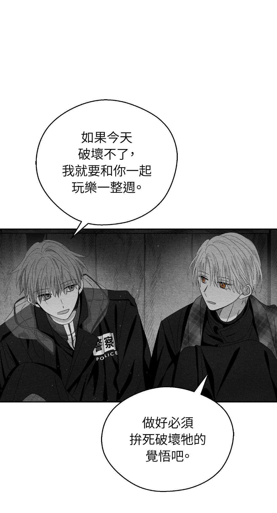 第119话44