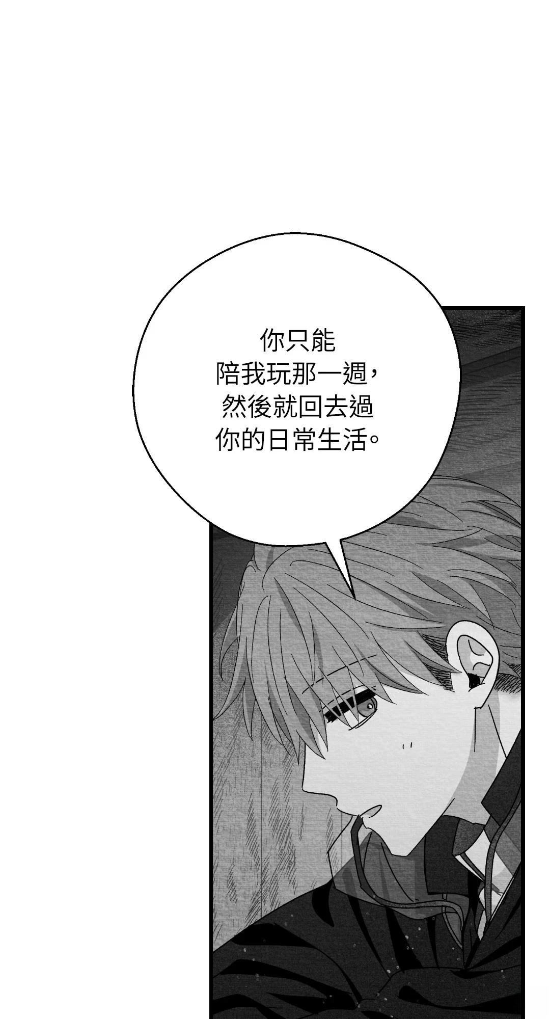 第119话45