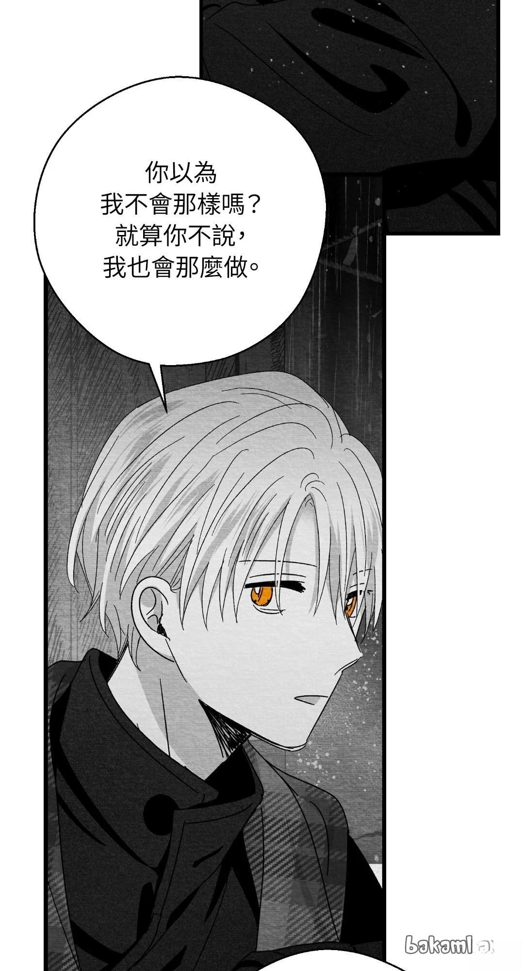 第119话46