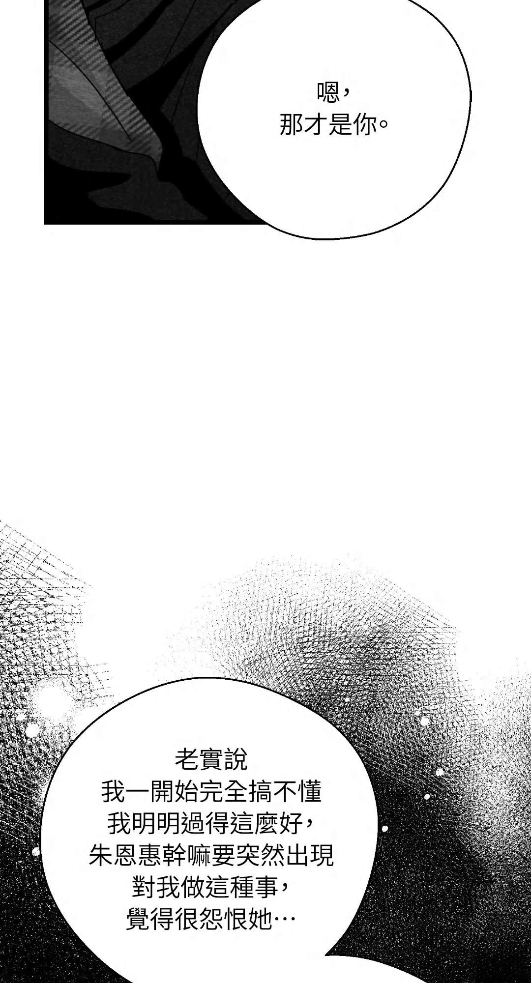 第119话47