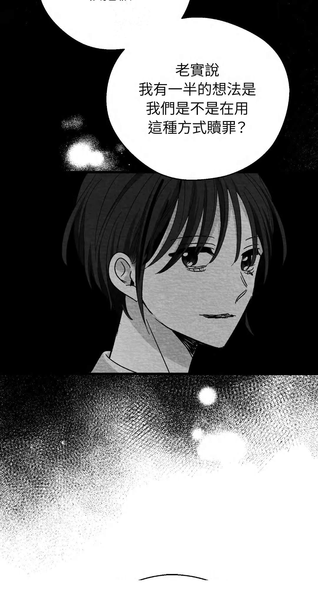 第119话49