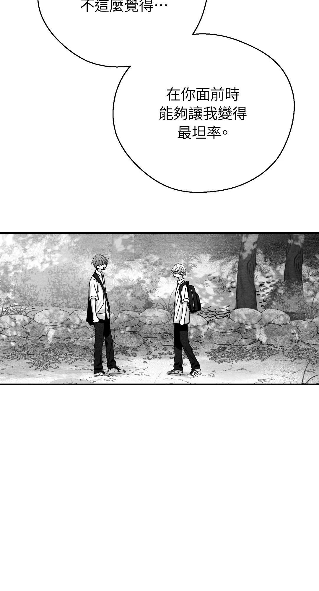 第119话51