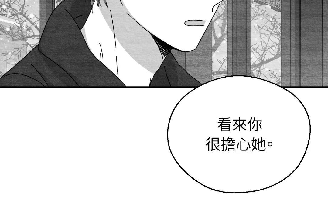 第119话6