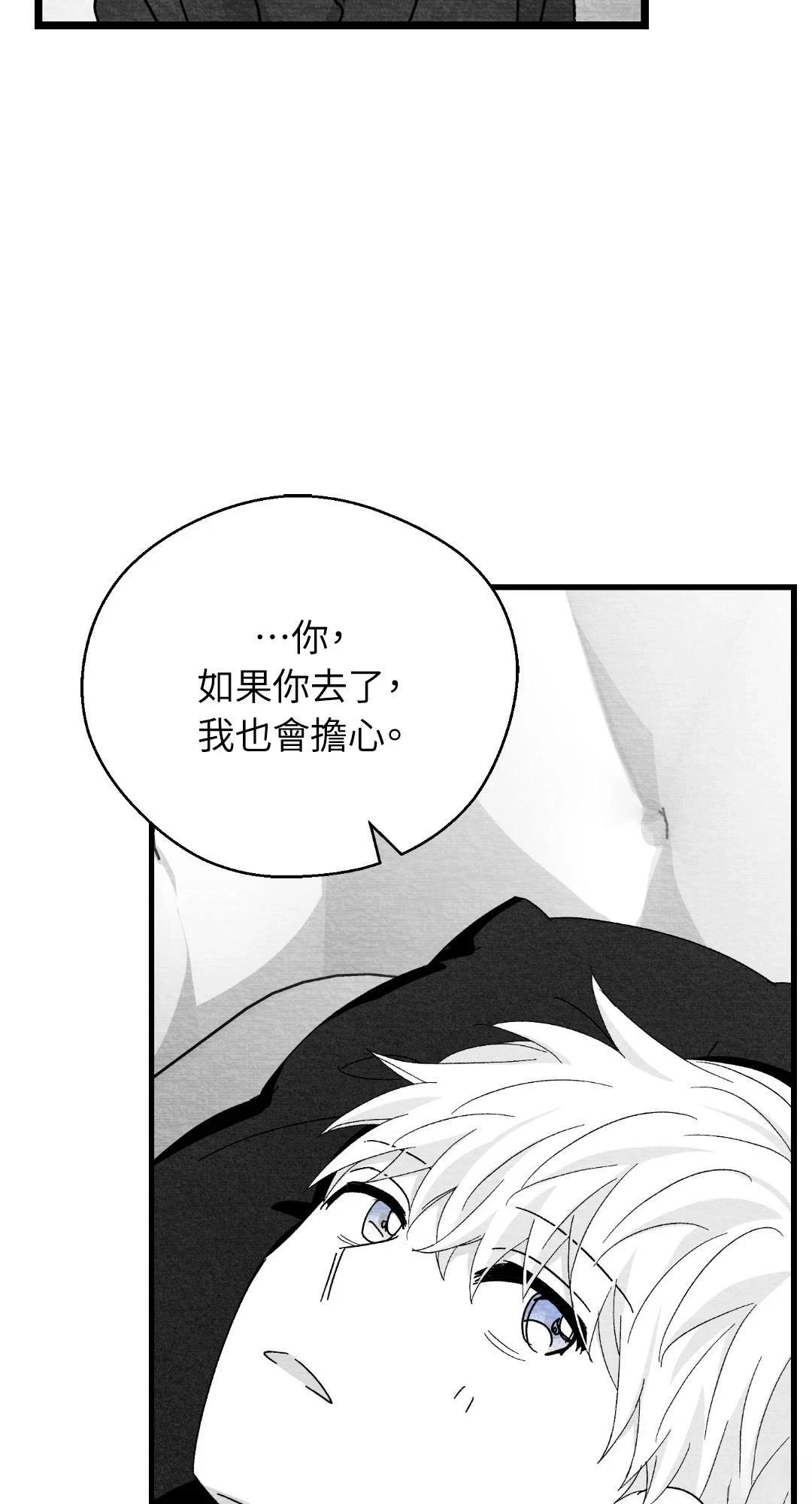 第119话9